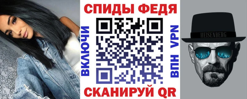 АМФЕТАМИН 97%  Купить где  Дмитров 