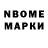 ГЕРОИН белый Unam