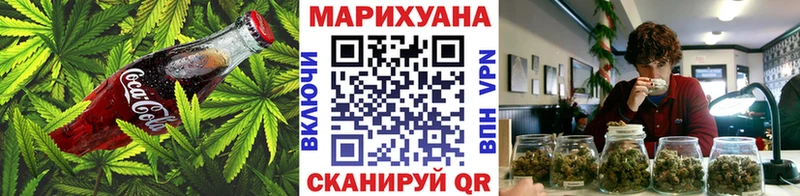 Купить где  Дмитров  Печенье с ТГК марихуана 