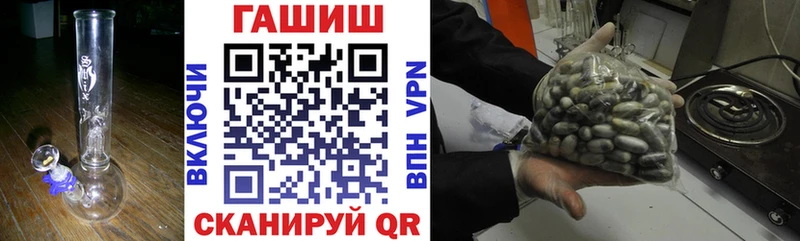 Купить  Дмитров  ГАШИШ hashish 