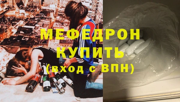 дурь Заволжье