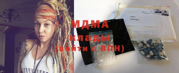 СК Заволжск