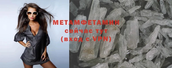 гидра Зеленокумск