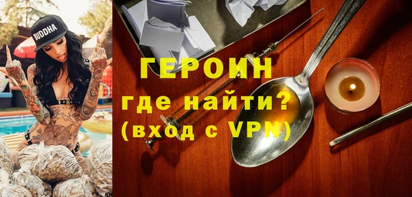 дурь Заволжье