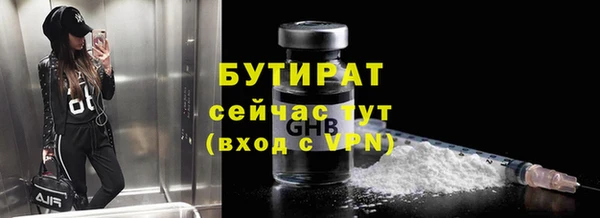 гидра Зеленокумск