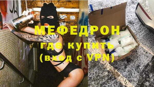 гидра Зеленокумск