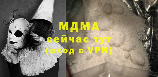дурь Заволжье
