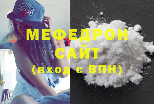 MESCALINE Заводоуковск