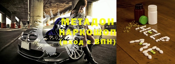 индика Зеленодольск