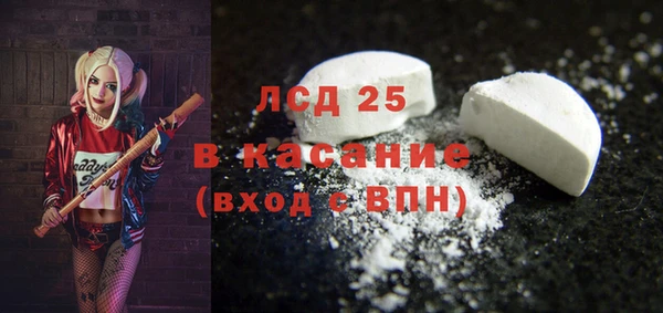 крисы Зерноград