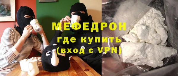 гидра Зеленокумск