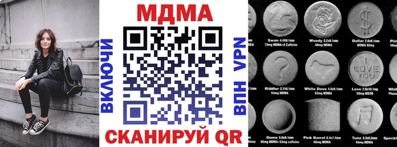 Купить  Дмитров  МДМА VHQ 