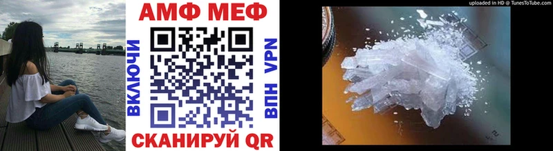 Купить где  Дмитров  МЕТАМФЕТАМИН винт 