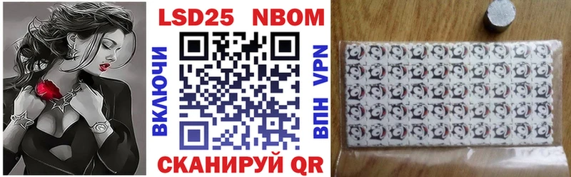 Купить где  Дмитров  Марки NBOMe 1,8мг 